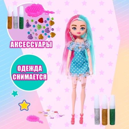Model-model "Create your own style" with accessories, mix-3