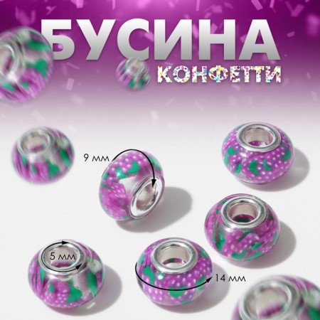 Busina "Confetti" grapes, color