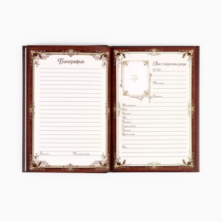 The genealogy book "Family Chronicle" in a box with a tree, 20 x 26 cm-13