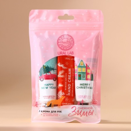 New Year. Gift set of cosmetics, hand cream, 3 x 30 ml-7