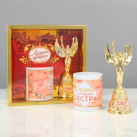 Gift set "The best sister", (Nika, circle) 23x8.5x23 cm