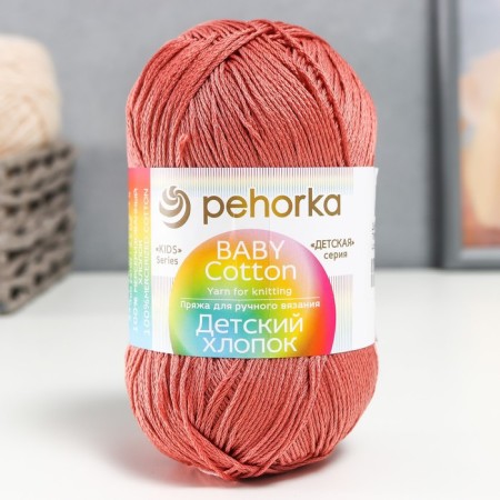 Yarn "Children's Cotton" 100%Mercerized cotton 330m/100g (788-SV Marsala)