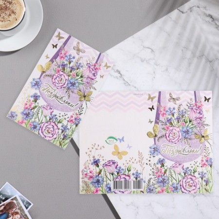 Postcard "Congratulations!" embossing, congregre, bag, flowers, 12.5x19.4 cm-1