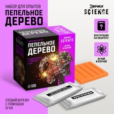 Set for experiments 