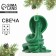 Interior candle in the box "Snake on Coins", Green, 78 x 61 x 52