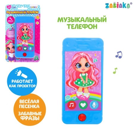 Musical phone, sound, light