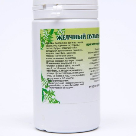 Food supplement "Gall bladder without stones and sand", 90 tablets-1