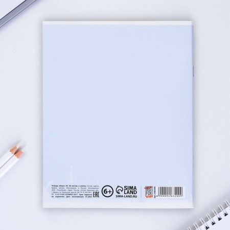 An objective note 48 sheets, A5, minimalism, with reference materials “September 1: Geography”, cover coated cardboard 230 gr., Inner block in a cage 80 gr., Whiteness up to 80 %, block No. 2.-5