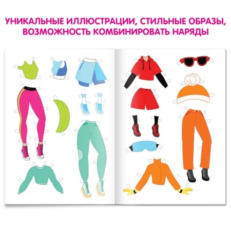 Book Paper Poll "Sport", 20 p.-1
