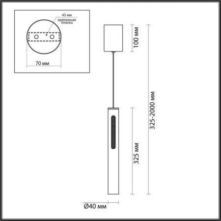 Suspended lamp MALI IP20 LED 9W 3000k-4