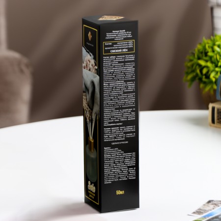Aromatic diffuser "Solo" 50 ml fresh flax-3