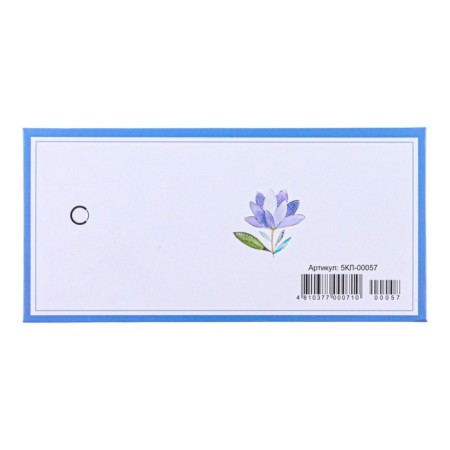 Money envelope "Happy Birthday!" SOFT-Tach, purple frame, 8.3 x 16.2 cm-2