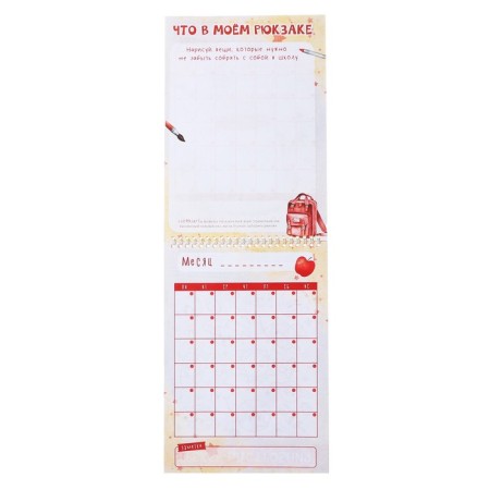 Planing Leduced A4, 12 sheets, on the crest, soft cover, "planing fashionista"-10
