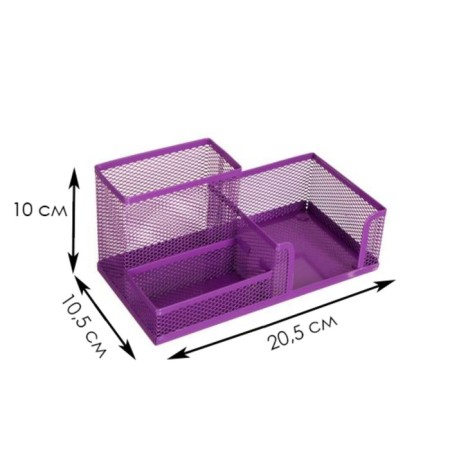 Chancellery trifle stand, 3 compartments, mesh, metal, lilac-1