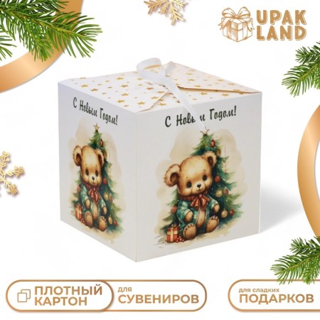 Gift Folding Bear Bear, 12 x 12 x 12 cm
