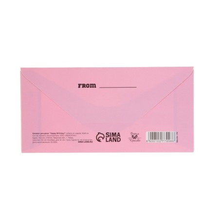 Set of envelopes for money "inspiration" 10 pieces-7