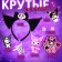 A set of toys "Wow Surprise. Bad Bunny ", 7 gifts