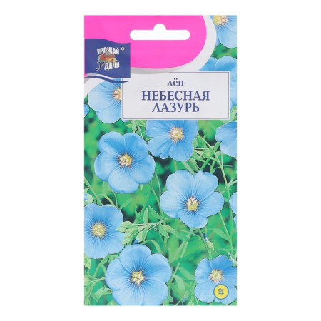 Flows of flax "Heavenly azure", 0.3g