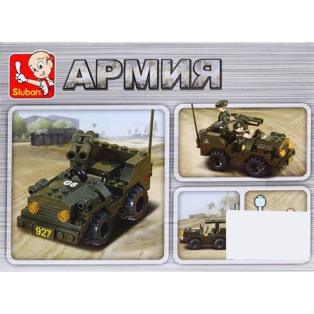 Designer "Ground Forces: Jeep", 102 parts-4