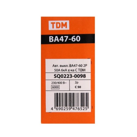 Switch automatic TDM VAL47-60, 2P, 50 A, 6 KA, C, SQ0223-0098-7