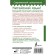 Chinese! Big understandable tutorial. Everything in detail and "on the shelves." Moskalenko M.V.