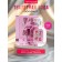 Women's toilet water Coconut, 100 ml