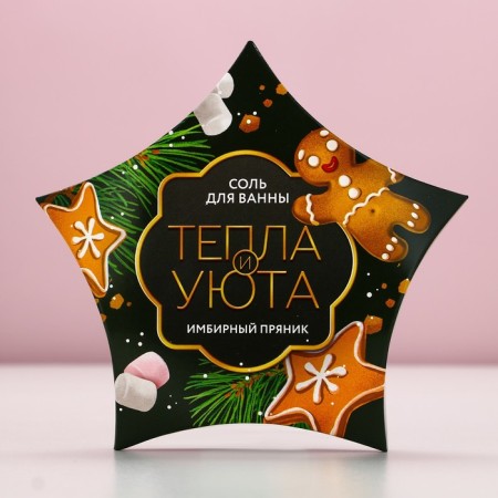 The bath for the bath is “warmth and comfort!”, 150 g, the aroma of gingerbread, pure happiness-3