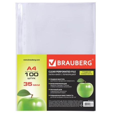 A4, 35 μm, brauberg, embossing, vertical, 100 pieces-2