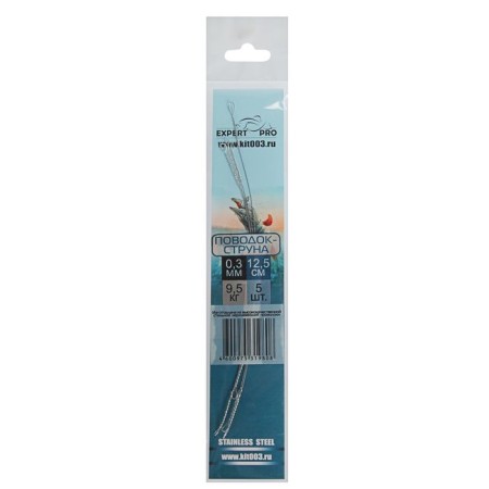 Land string d = 0.3 mm, length 12.5 cm, test 9.5 kg (set 5 pcs.)