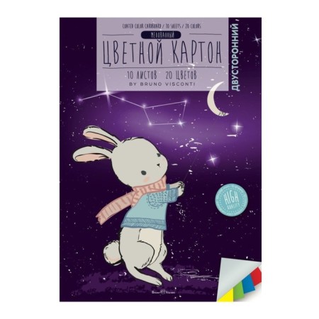 Cardboard of color A4 10 sheets, 20 colors, bilateral, shared, 190 g/m2, mix-1