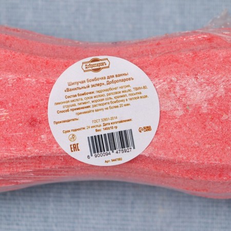 Vanilla eclair bathtub bombing Dobroparov 140 grams-3