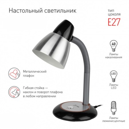 E27, 40W desktop lamp, black color-1