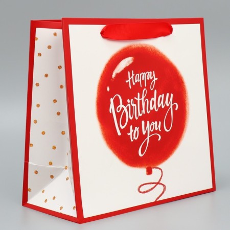 Gift Laminated Square, Packaging, Happy Cape, 22 x 22 x 11 cm-2