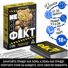 Board game 