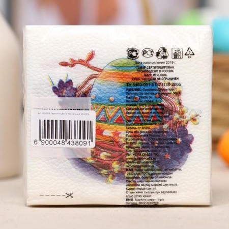 Paper napkins “Color harmony. Easter ”, 24*24 cm, 50 pcs.-1