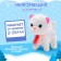 Interactive toy "New Year's friend. Kitty"