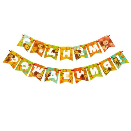 Garland on the tape "Happy Birthday", length 215 cm, cheburashka-1