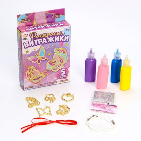 Set for creativity “Color stained -glass windows. Princesses "5 forms-1