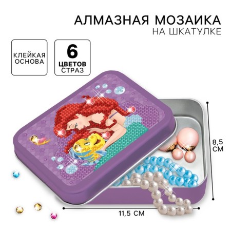 Diamond mosaic on a box, 12x9x4 cm, princesses