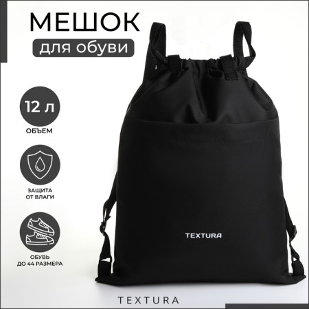 Textura screed bag, black color