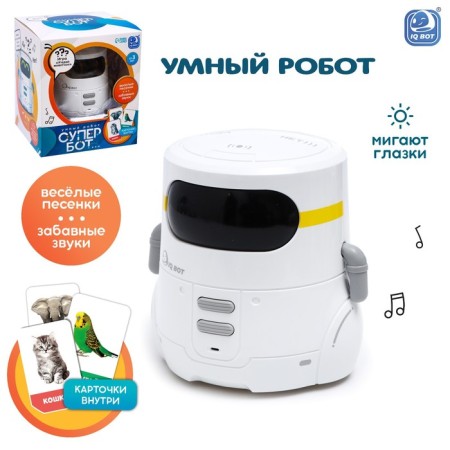 Interactive robot "Super Bot", Russian voiceing, light effects, white color
