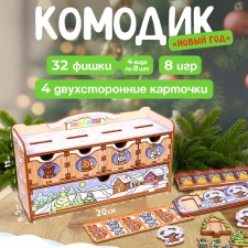 Game set 