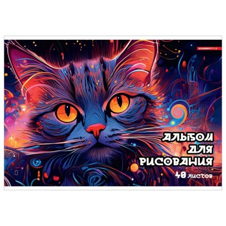 Album for drawing, A4 40 sheets on the glue "Night Cat", cover coated cardboard, varnish, block 100g/m2