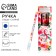 PECHECH WRITE-STRAISH, Blue Paste, Gel, 0.5 mm with cap "Since March 8"