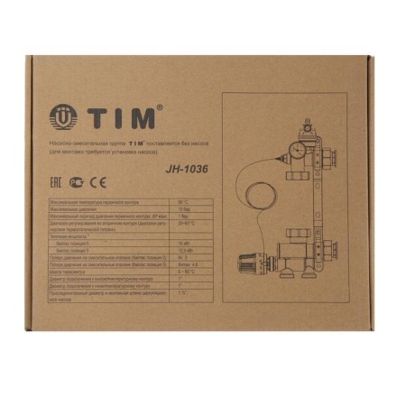 The pump-mixing node TIM JH-1036, 1 1/2 ", universal, l = 130/180 mm-3