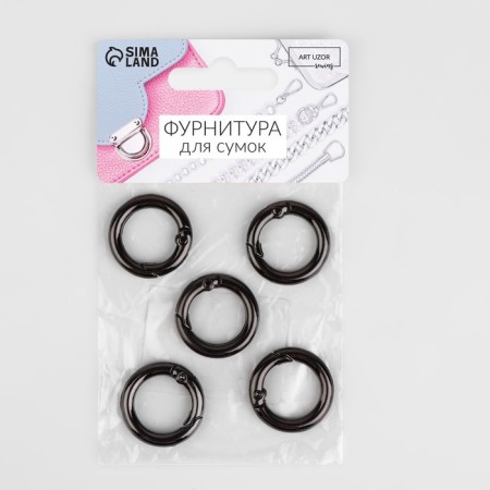 Karabin ring, d = 16/24 mm, thickness - 4 mm, 5 pcs, black nickel color-3