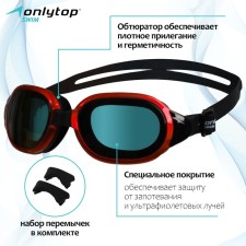 Onlytop swimming glasses, a set of nasal jumpers, black/red color
