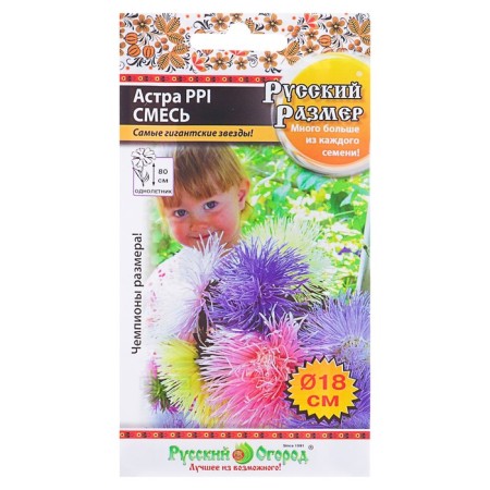 Seeds of flowers Astra series Russian size I mixture, o, 0.3 g
