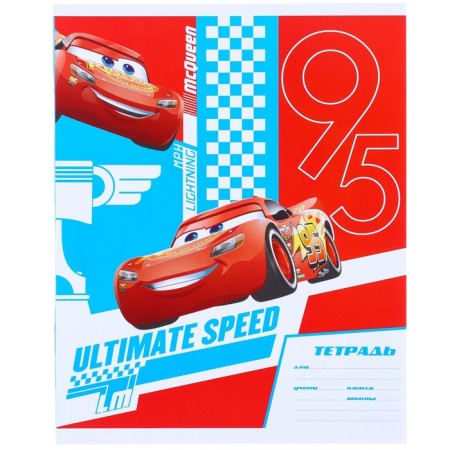 Gift set of first grader 13 items, cars-21