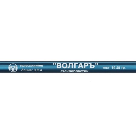 Spinning telescopic "Volgar", test 10-40 g, length 3 m-3